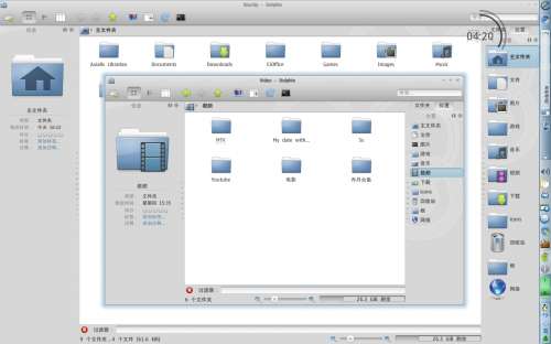 KDE Elementary