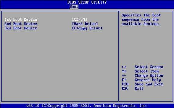 Cómo Bootear desde USB en Bios no soportadas con Plop Boot Manager