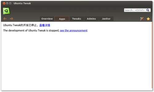 Ubuntu Tweak seguirá su desarrollo